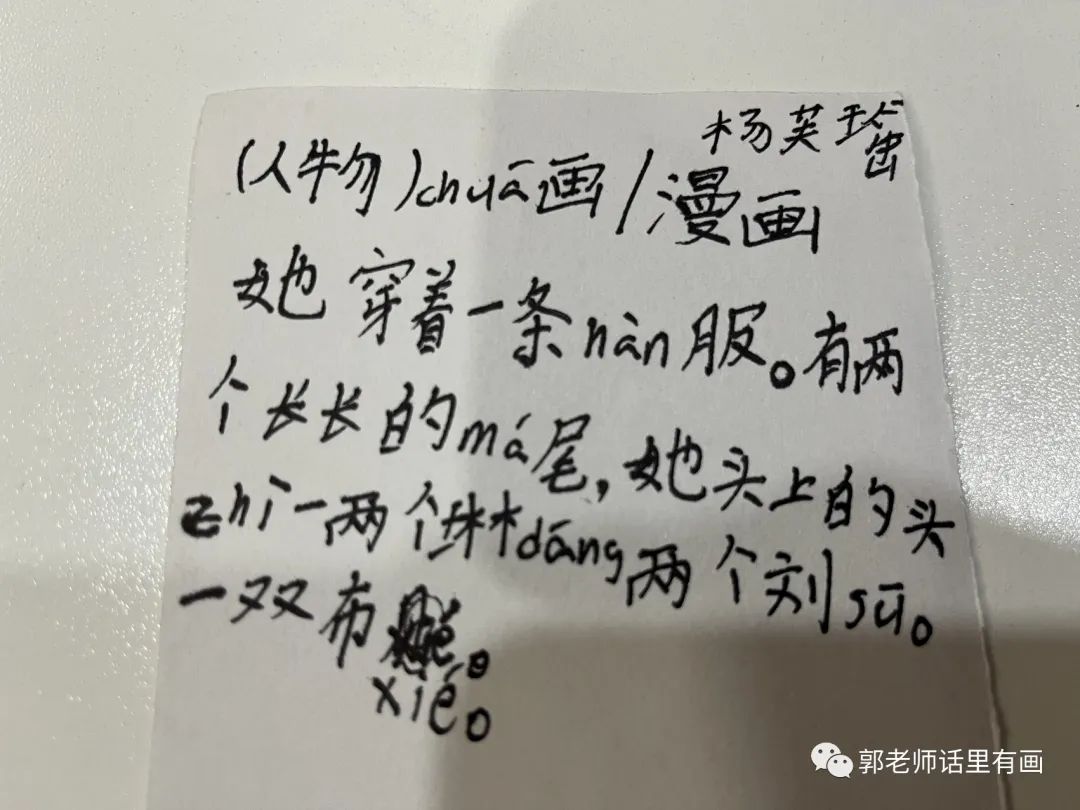 与时俱进 _ 绘画班的midjourney Ai绘画体验学习 与时俱进 _ 绘画班的midjourney Ai绘画体验学习